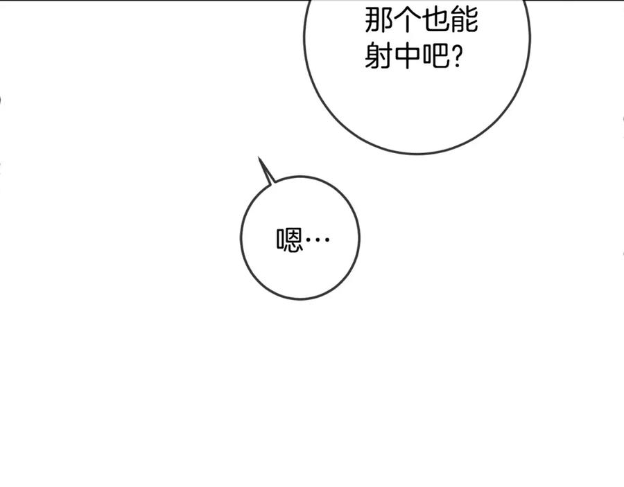 坏蛋们的掌上千金 - 第48话 我要守护你们！ - 第88张图