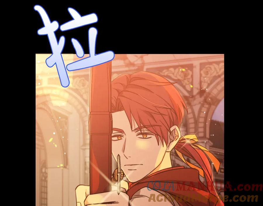 坏蛋们的掌上千金 - 第48话 我要守护你们！ - 第133张图