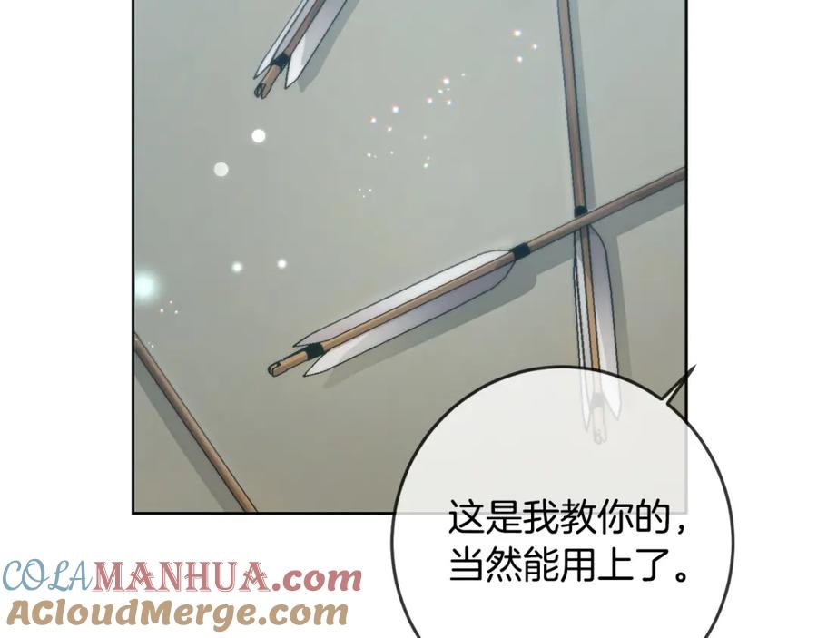 坏蛋们的掌上千金 - 第48话 我要守护你们！ - 第97张图