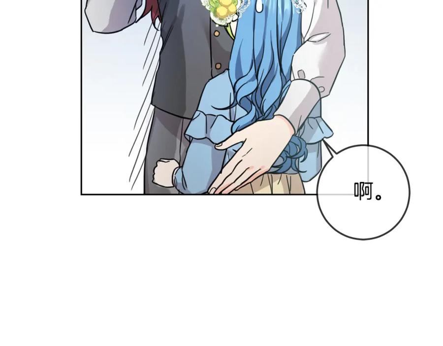 坏蛋们的掌上千金 - 第48话 我要守护你们！ - 第23张图