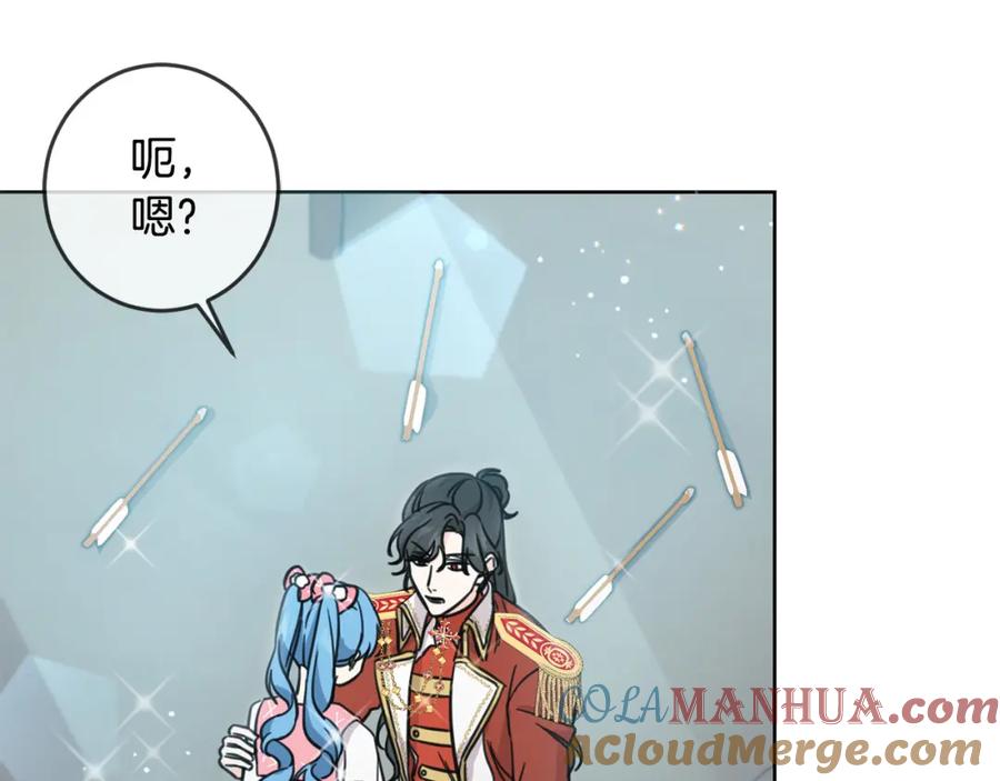 坏蛋们的掌上千金 - 第48话 我要守护你们！ - 第161张图