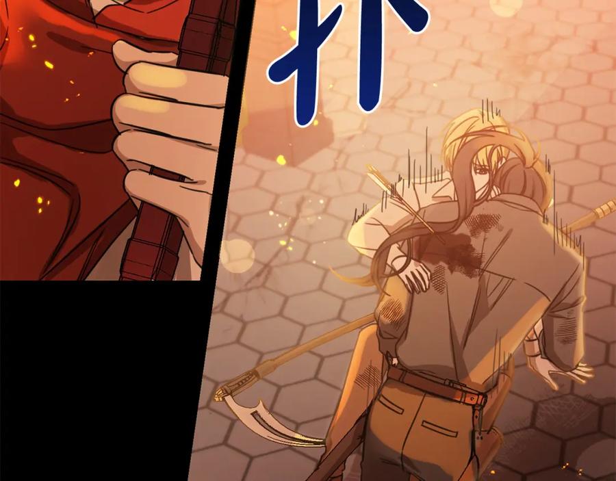 坏蛋们的掌上千金 - 第48话 我要守护你们！ - 第147张图