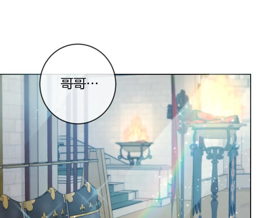 坏蛋们的掌上千金 - 第48话 我要守护你们！ - 第106张图