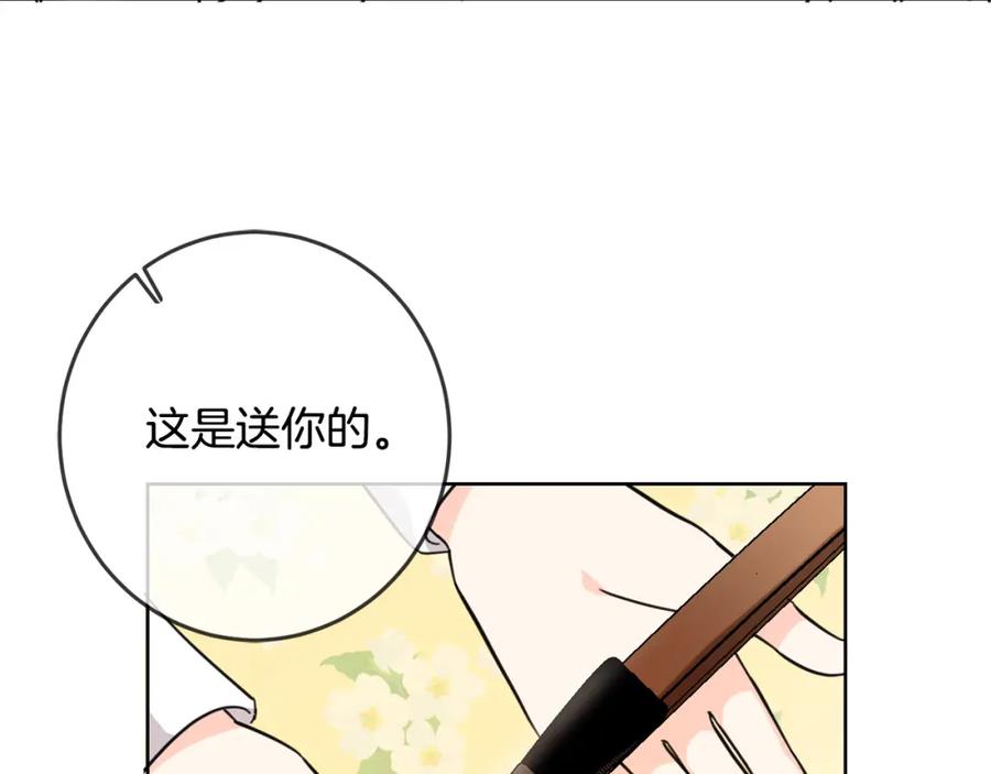 坏蛋们的掌上千金 - 第48话 我要守护你们！ - 第55张图