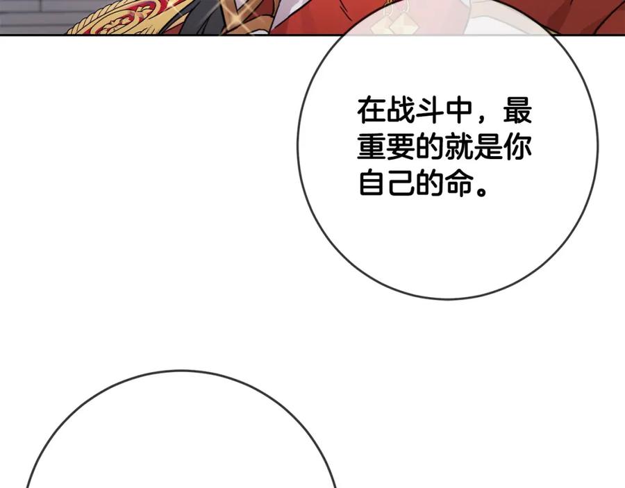 坏蛋们的掌上千金 - 第48话 我要守护你们！ - 第100张图