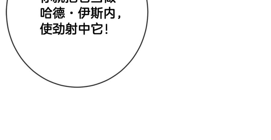 坏蛋们的掌上千金 - 第48话 我要守护你们！ - 第62张图