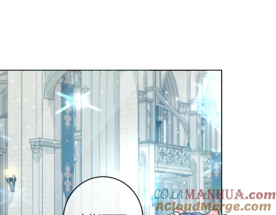 坏蛋们的掌上千金 - 第48话 我要守护你们！ - 第49张图