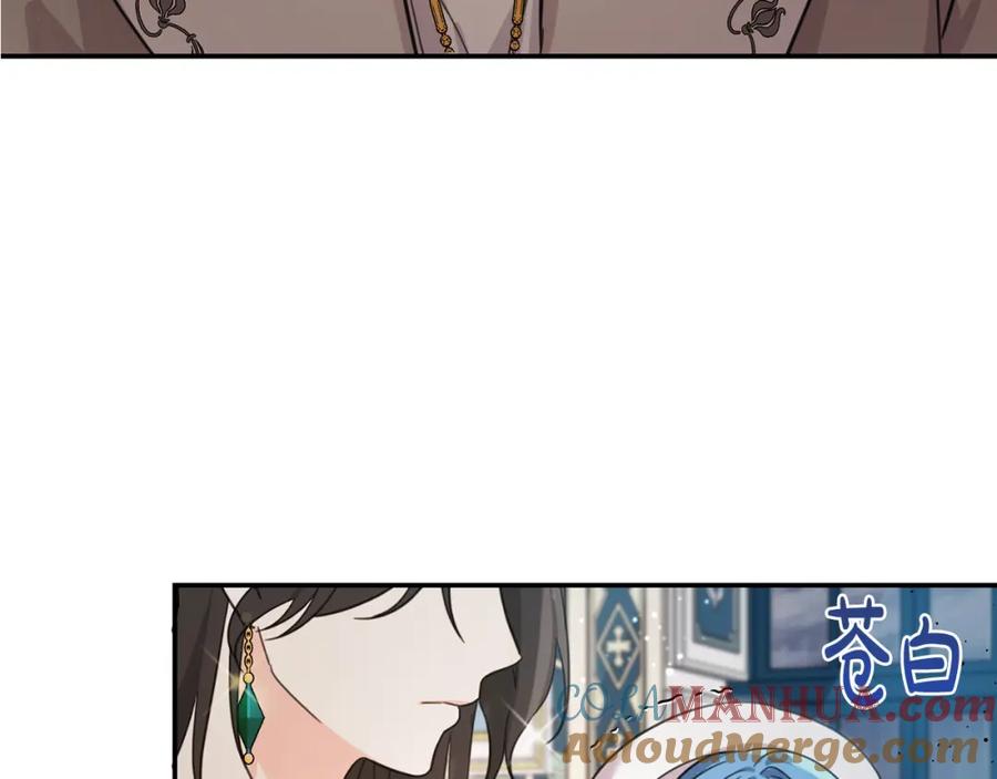 坏蛋们的掌上千金 - 第48话 我要守护你们！ - 第181张图