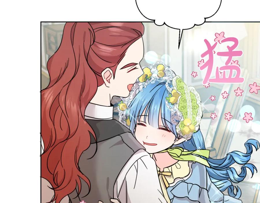 坏蛋们的掌上千金 - 第48话 我要守护你们！ - 第20张图