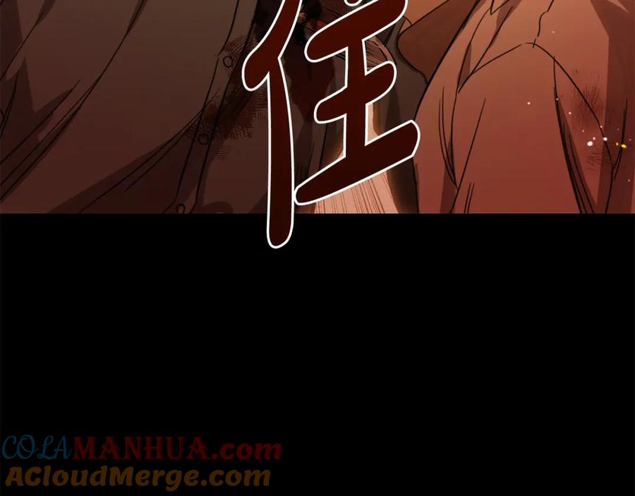 坏蛋们的掌上千金 - 第48话 我要守护你们！ - 第145张图