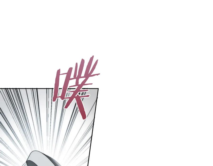 坏蛋们的掌上千金 - 第48话 我要守护你们！ - 第90张图