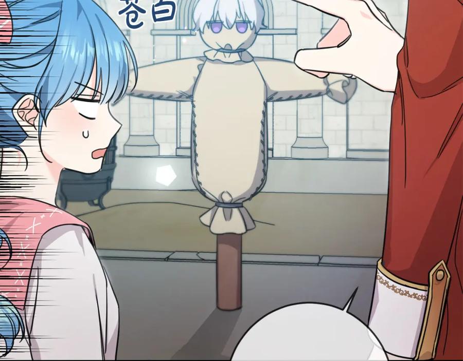 坏蛋们的掌上千金 - 第48话 我要守护你们！ - 第87张图