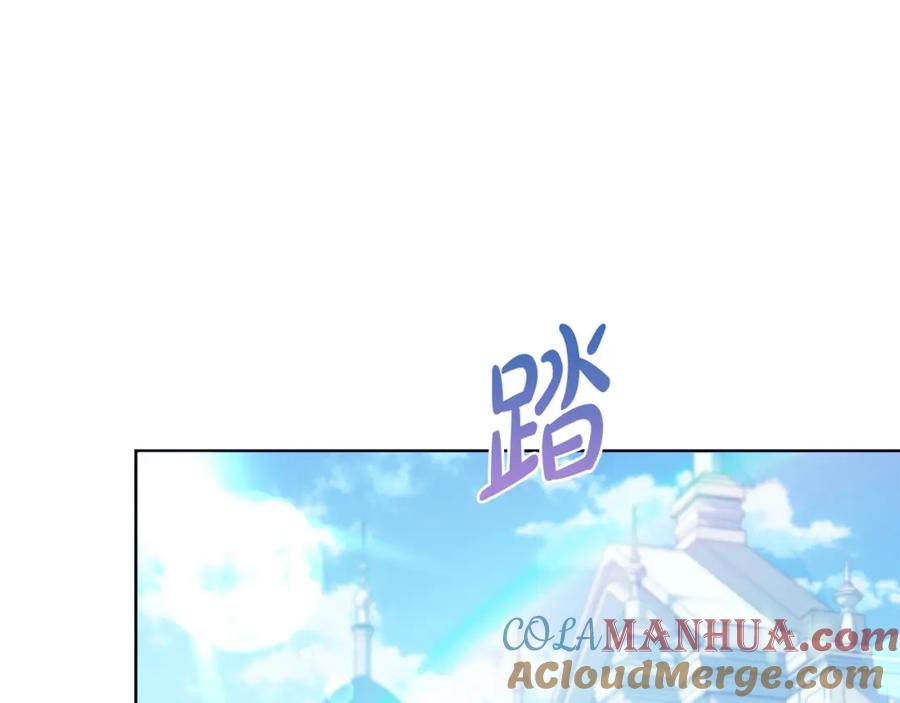 坏蛋们的掌上千金 - 第48话 我要守护你们！ - 第5张图