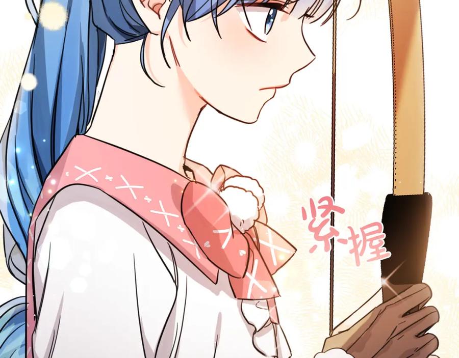 坏蛋们的掌上千金 - 第48话 我要守护你们！ - 第170张图