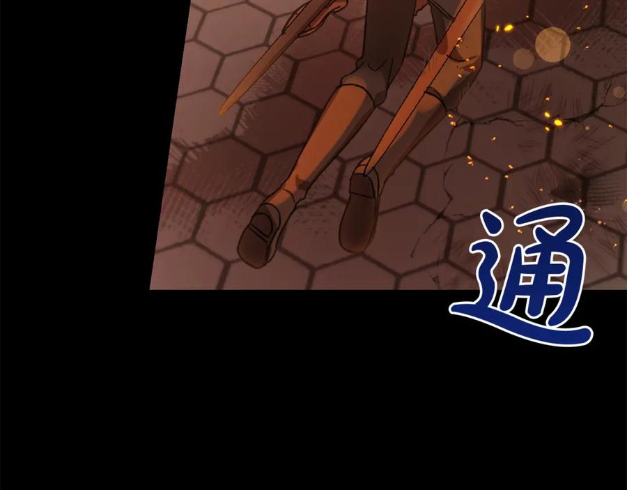 坏蛋们的掌上千金 - 第48话 我要守护你们！ - 第148张图