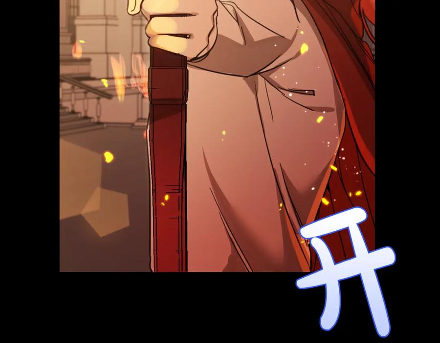 坏蛋们的掌上千金 - 第48话 我要守护你们！ - 第134张图