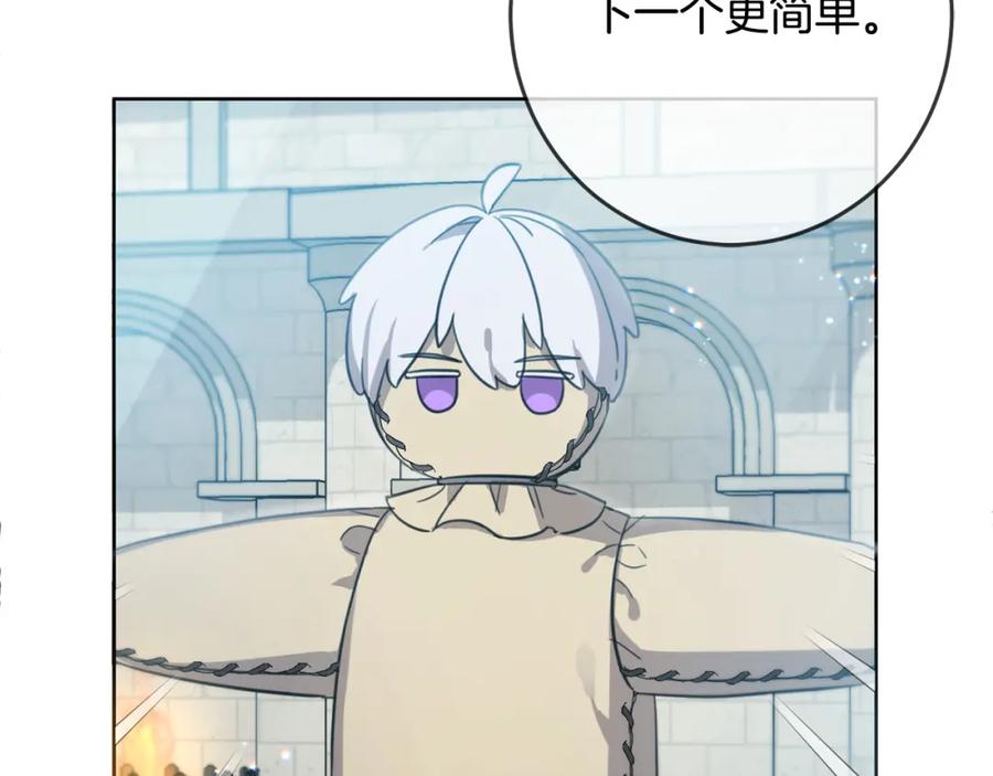 坏蛋们的掌上千金 - 第48话 我要守护你们！ - 第84张图