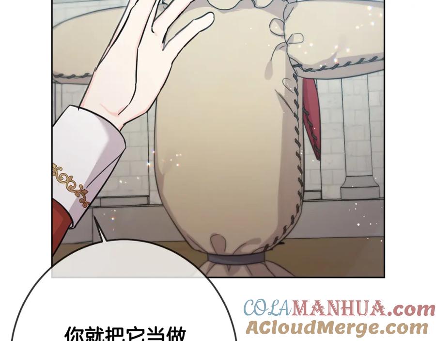 坏蛋们的掌上千金 - 第48话 我要守护你们！ - 第61张图