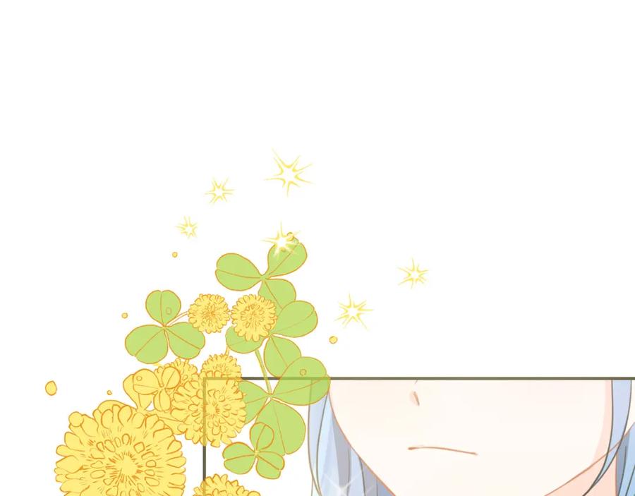 坏蛋们的掌上千金 - 第49话 继承人 - 第92张图