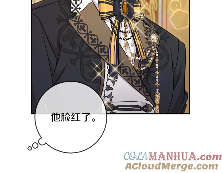 坏蛋们的掌上千金 - 第49话 继承人 - 第145张图