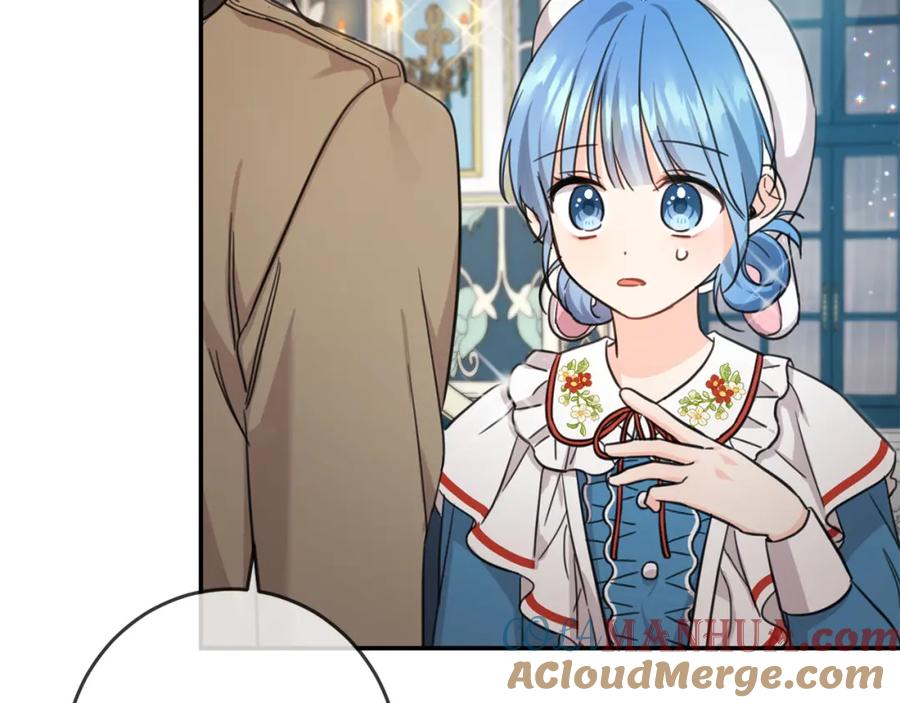 坏蛋们的掌上千金 - 第49话 继承人 - 第41张图