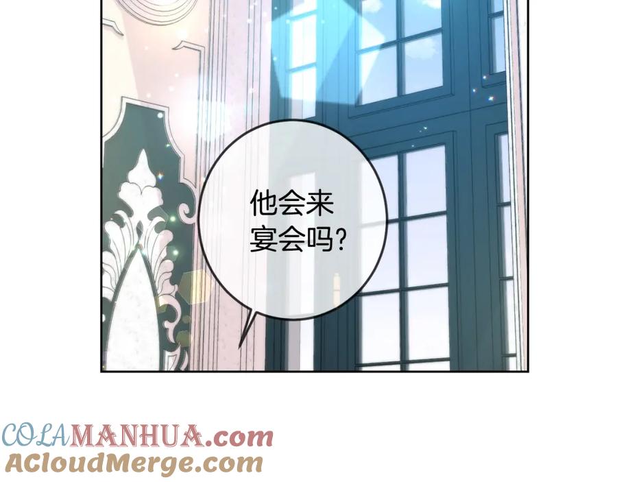 坏蛋们的掌上千金 - 第49话 继承人 - 第165张图