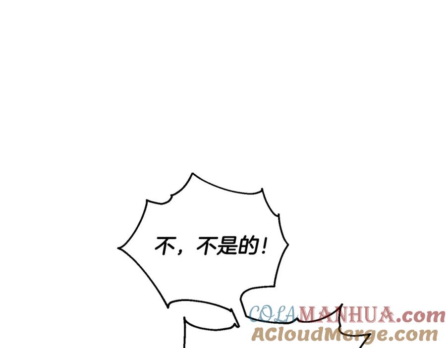 坏蛋们的掌上千金 - 第49话 继承人 - 第141张图