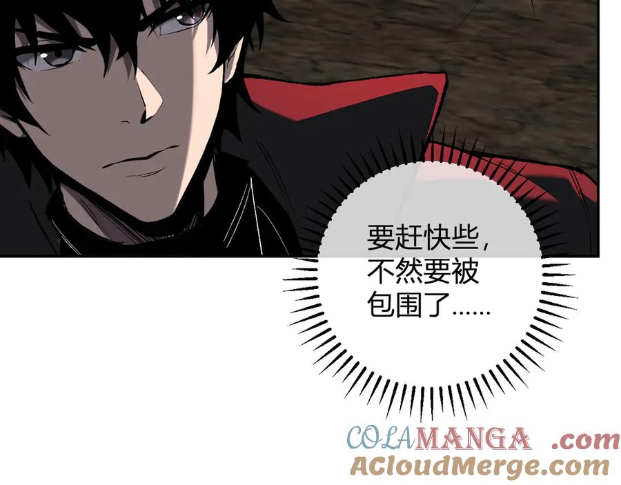 《全民末日：我，病毒君王》第51话 入深渊！屠恶魔！ 第105页