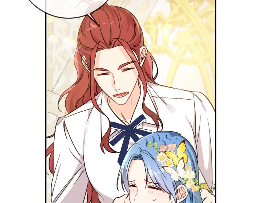 坏蛋们的掌上千金 - 第49话 继承人 - 第100张图