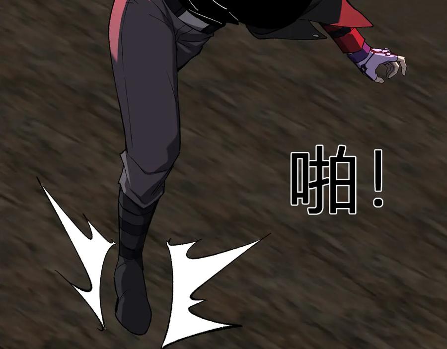《全民末日：我，病毒君王》第51话 入深渊！屠恶魔！ 第98页