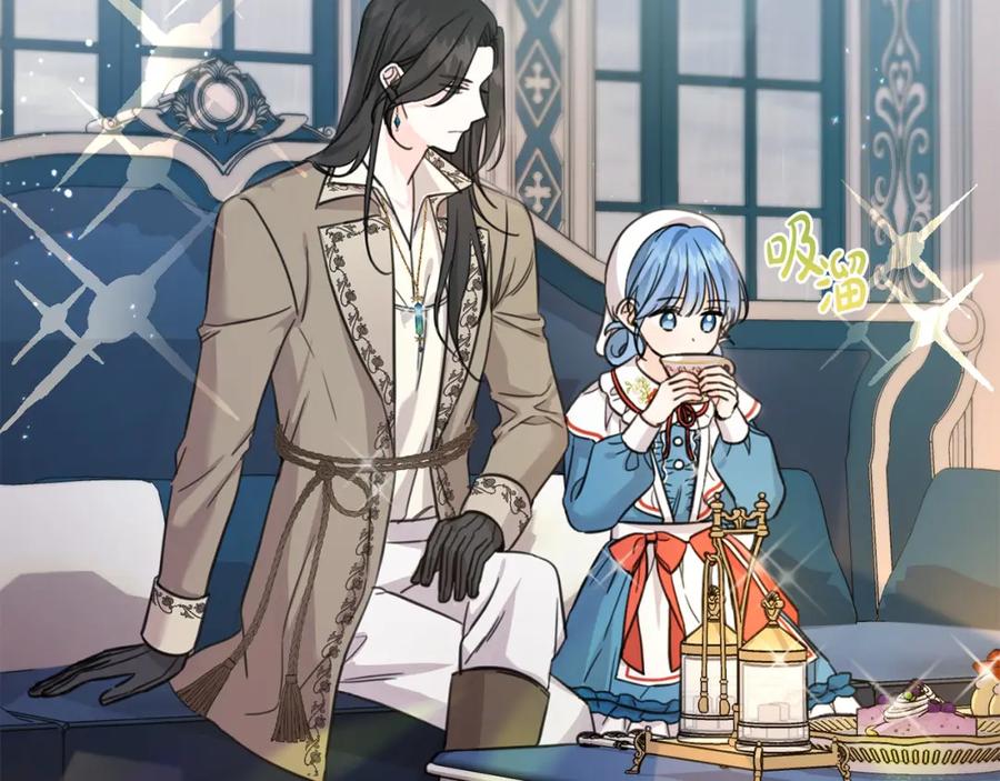 坏蛋们的掌上千金 - 第49话 继承人 - 第6张图