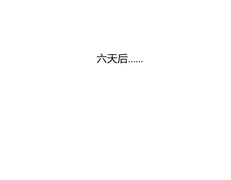《全民末日：我，病毒君王》第51话 入深渊！屠恶魔！ 第106页
