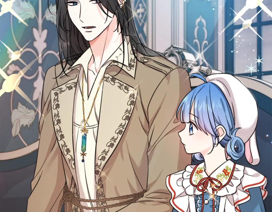 坏蛋们的掌上千金 - 第49话 继承人 - 第76张图