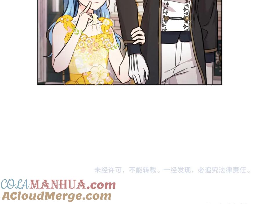 坏蛋们的掌上千金 - 第49话 继承人 - 第177张图