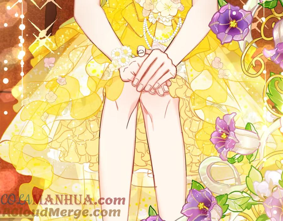 坏蛋们的掌上千金 - 第49话 继承人 - 第97张图