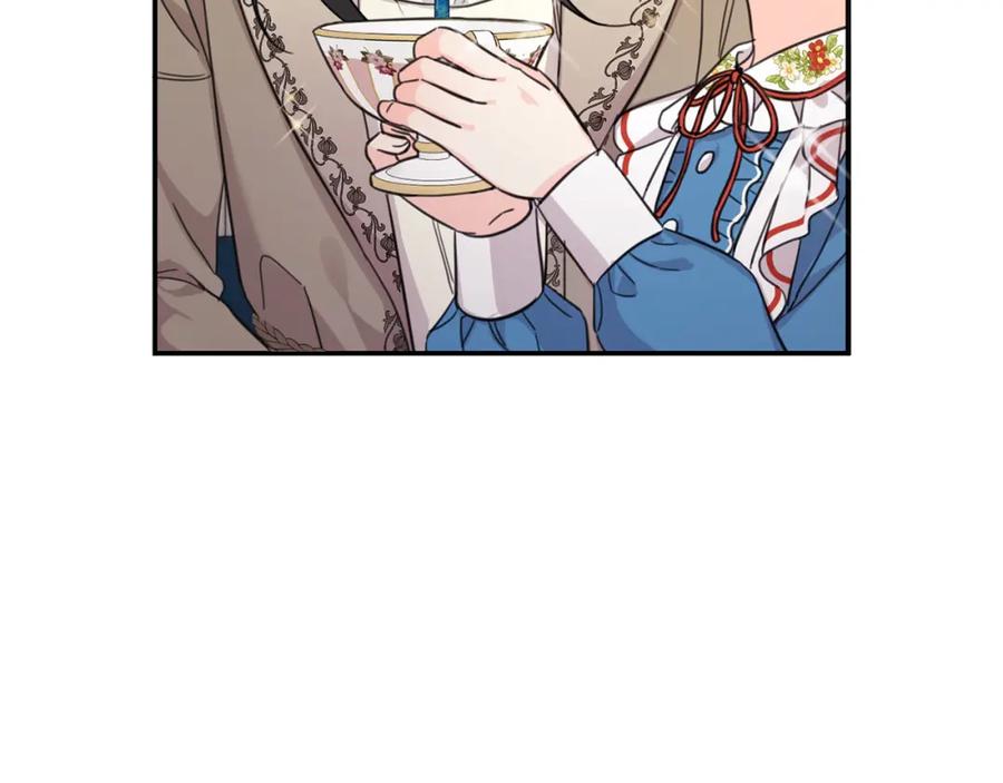 坏蛋们的掌上千金 - 第49话 继承人 - 第15张图