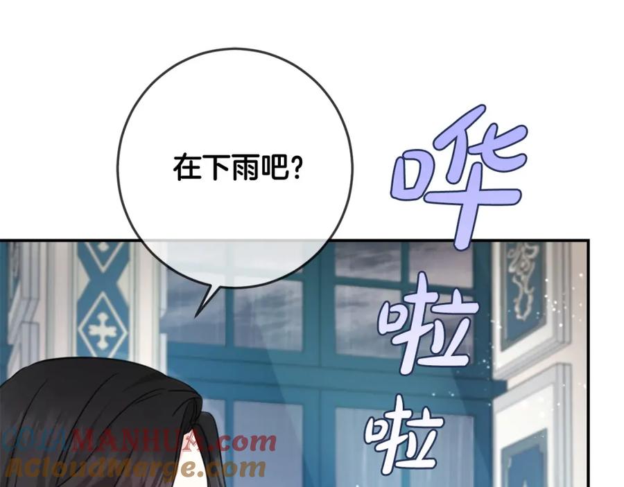 坏蛋们的掌上千金 - 第49话 继承人 - 第29张图