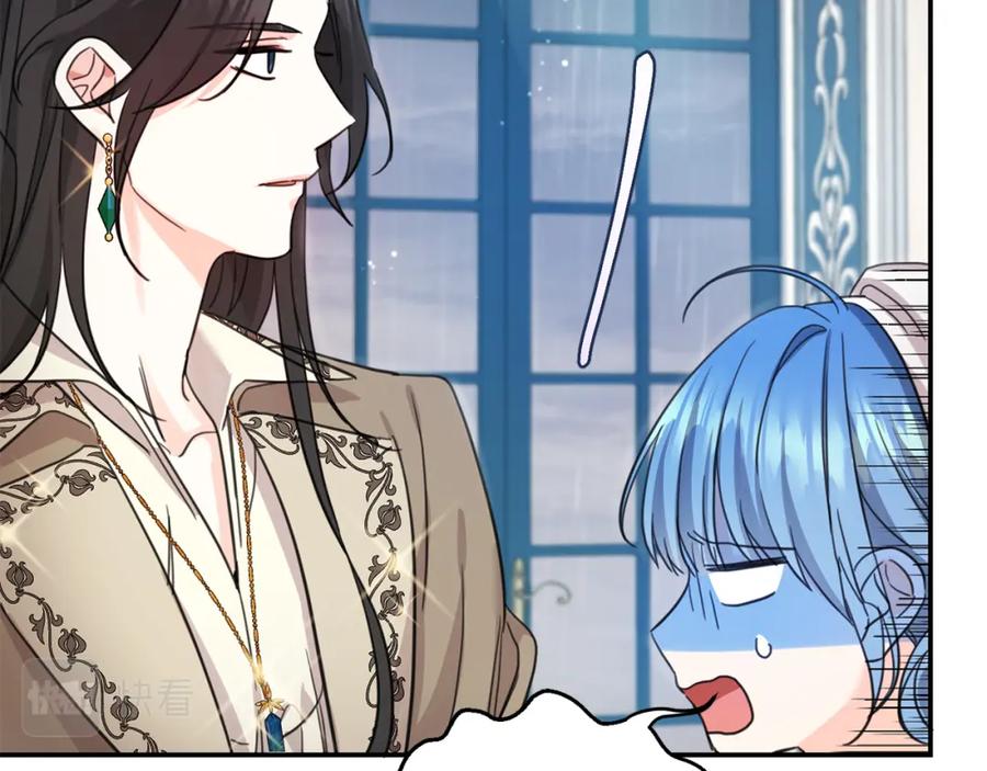 坏蛋们的掌上千金 - 第49话 继承人 - 第30张图