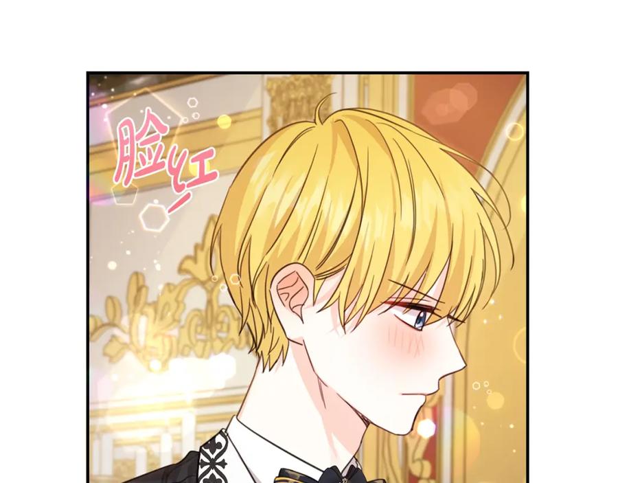 坏蛋们的掌上千金 - 第49话 继承人 - 第144张图