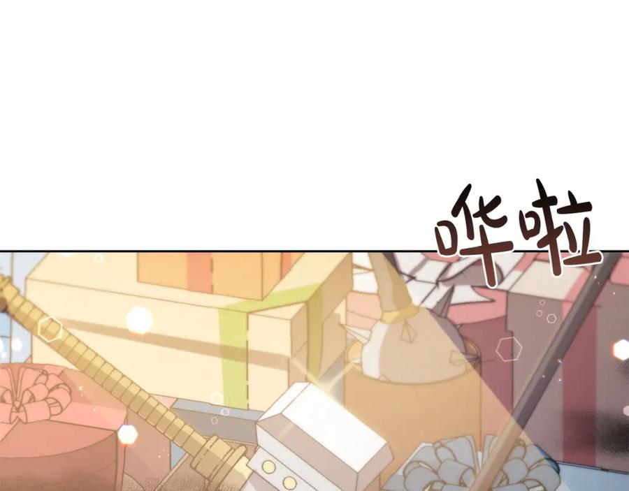 坏蛋们的掌上千金 - 第50话 绯闻对象来了！ - 第96张图