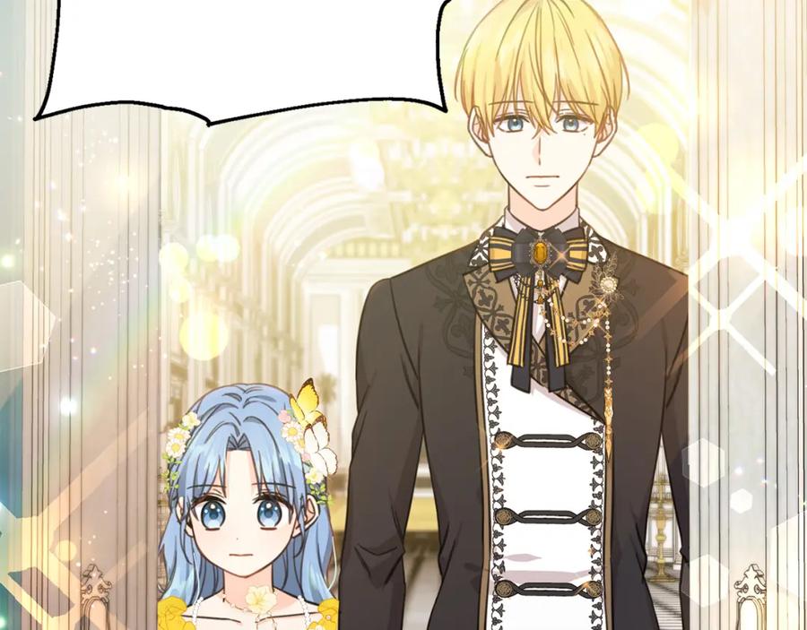 坏蛋们的掌上千金 - 第50话 绯闻对象来了！ - 第18张图