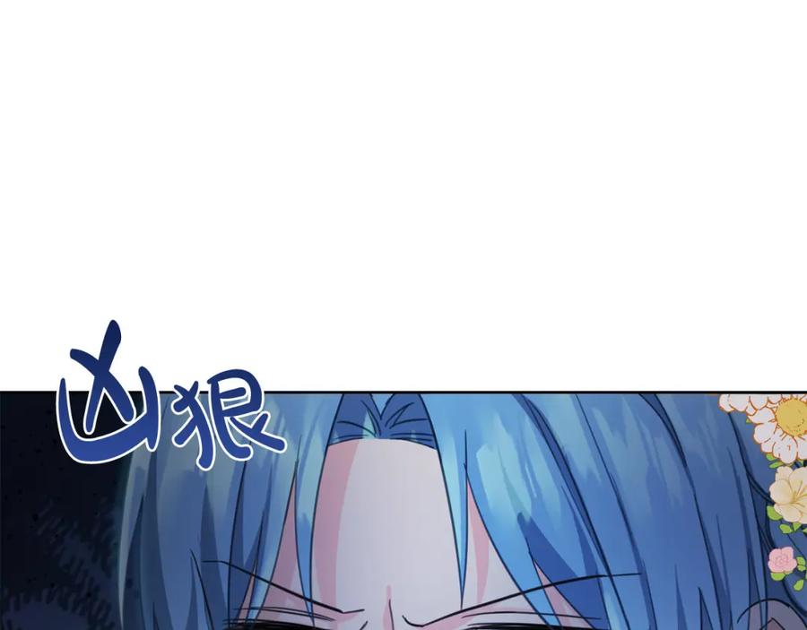 坏蛋们的掌上千金 - 第50话 绯闻对象来了！ - 第56张图