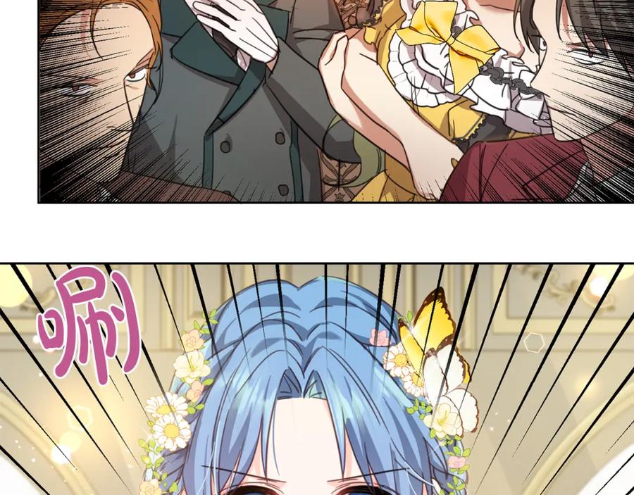 坏蛋们的掌上千金 - 第50话 绯闻对象来了！ - 第22张图