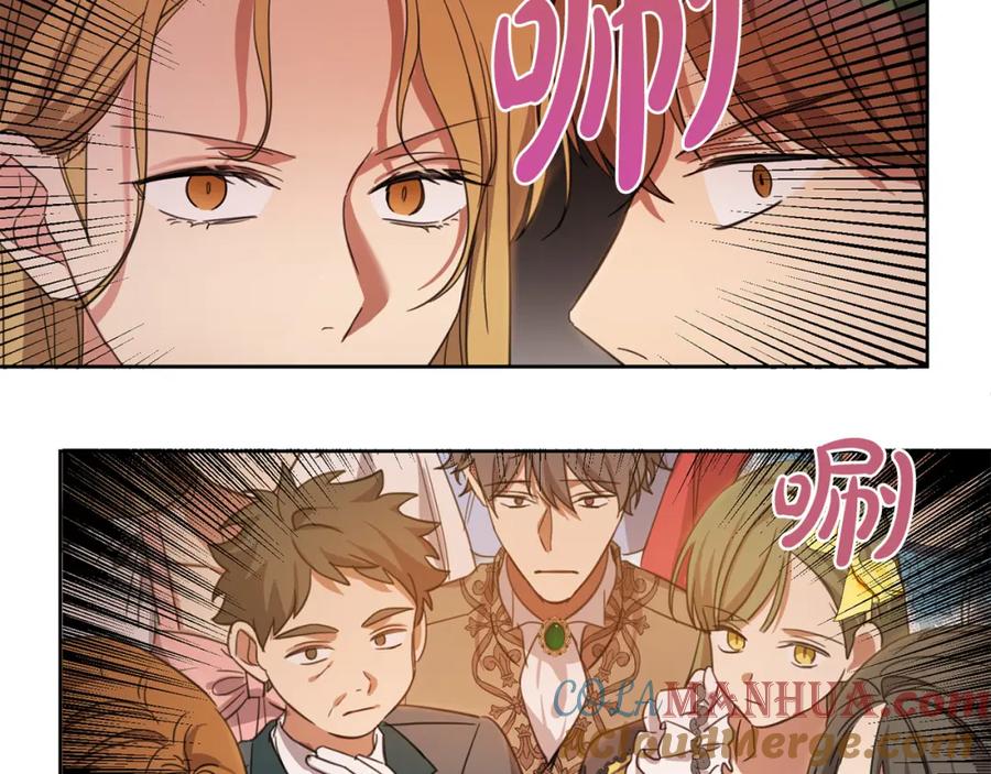 坏蛋们的掌上千金 - 第50话 绯闻对象来了！ - 第21张图