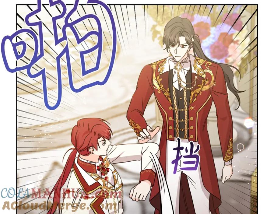 坏蛋们的掌上千金 - 第50话 绯闻对象来了！ - 第157张图