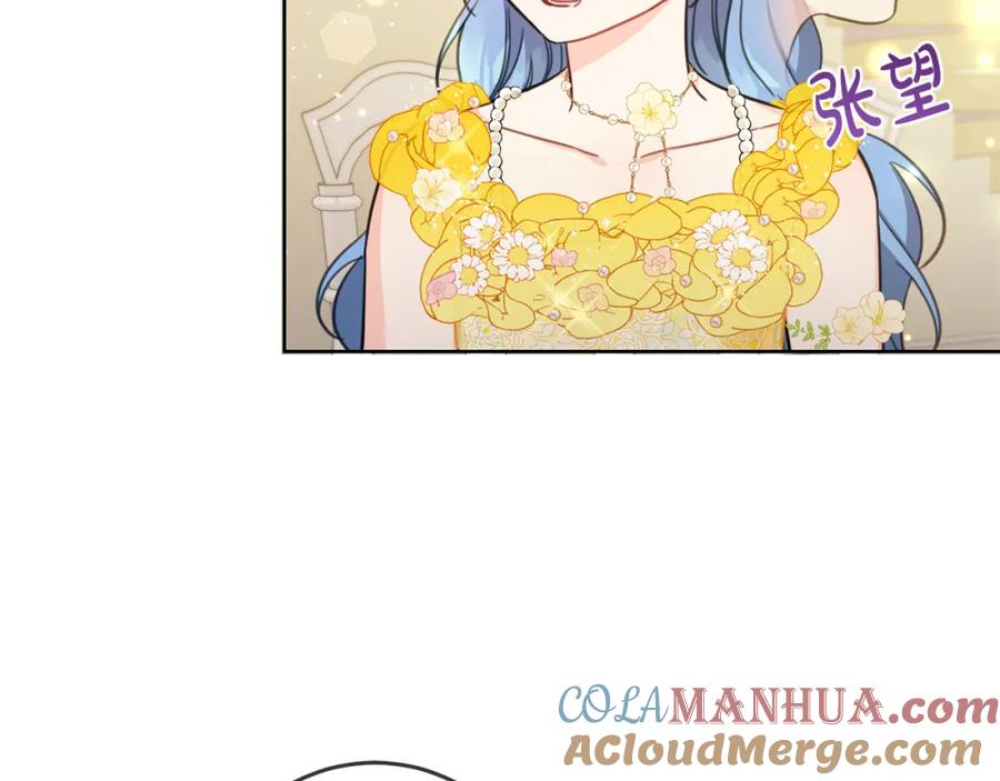 坏蛋们的掌上千金 - 第50话 绯闻对象来了！ - 第49张图