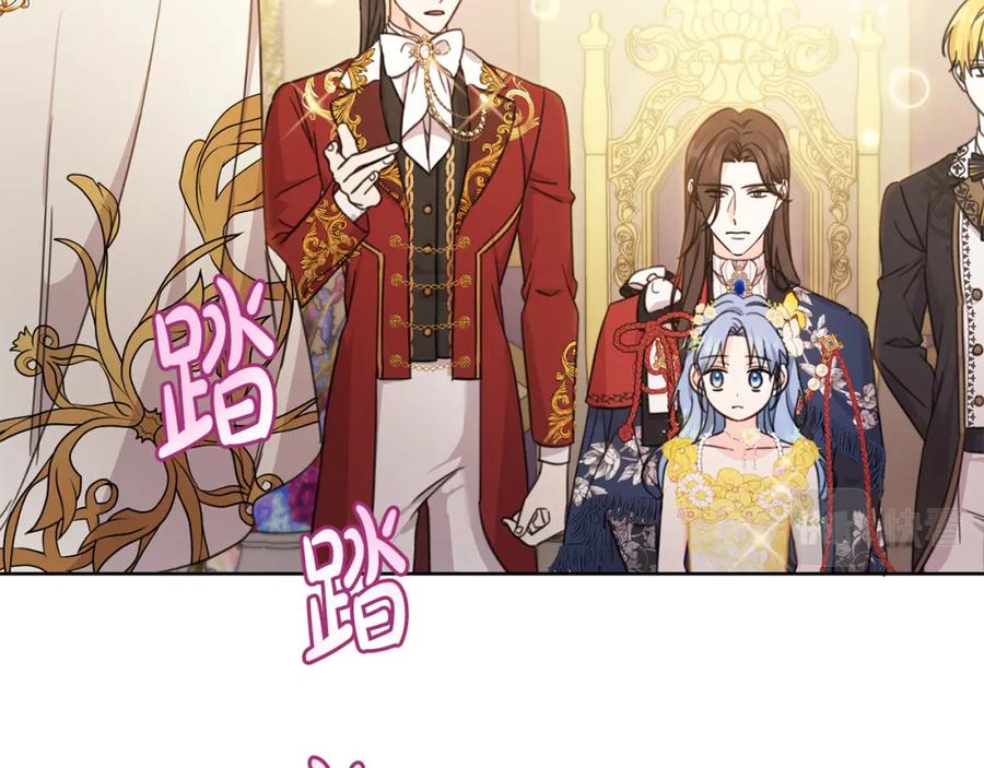 坏蛋们的掌上千金 - 第50话 绯闻对象来了！ - 第115张图