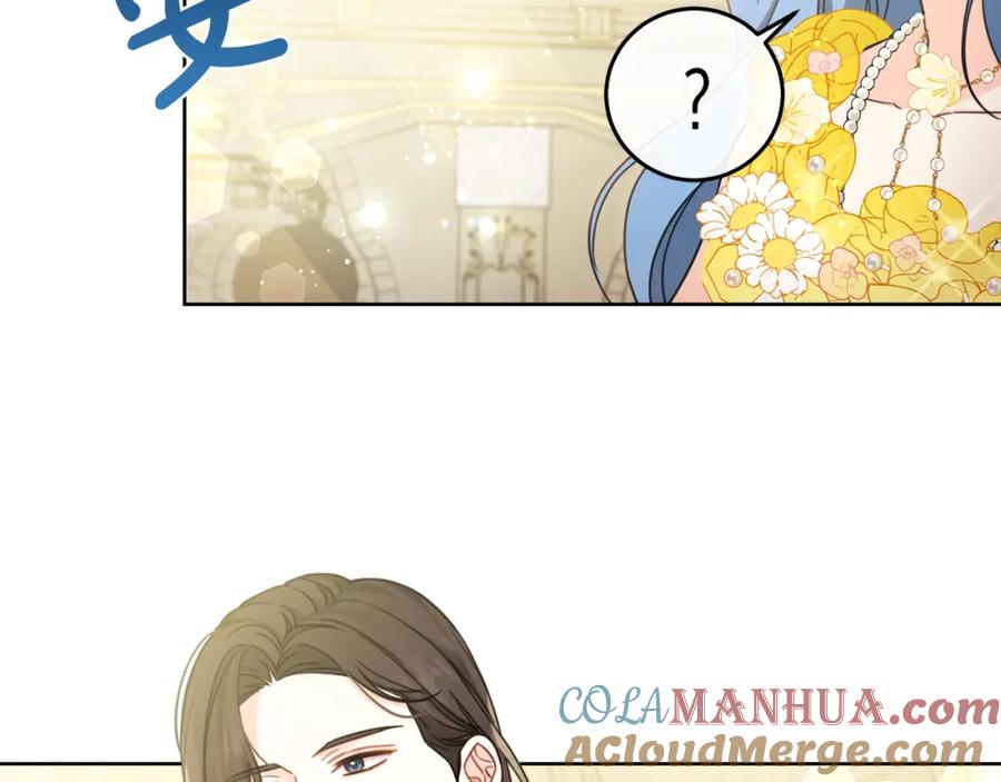 坏蛋们的掌上千金 - 第50话 绯闻对象来了！ - 第77张图