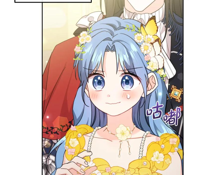 坏蛋们的掌上千金 - 第50话 绯闻对象来了！ - 第147张图