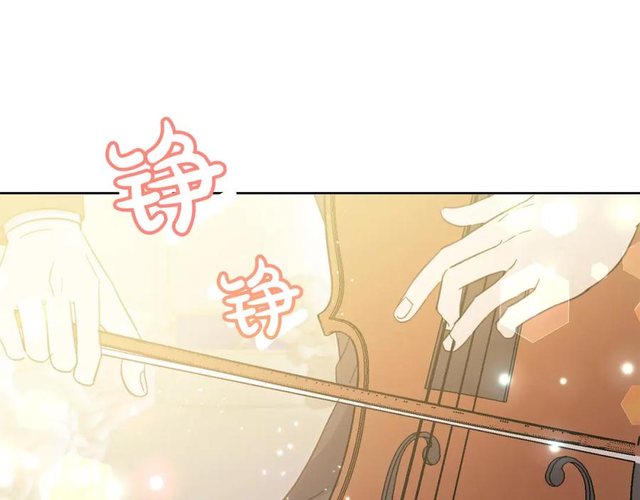 坏蛋们的掌上千金 - 第50话 绯闻对象来了！ - 第91张图